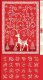 (Bild für) Scandi Advent Calendar - Red